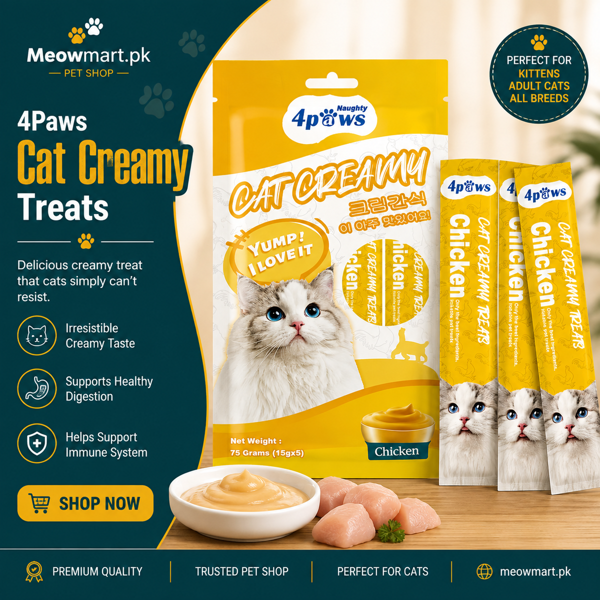 4Paws Cat Creamy Treats – Chicken Flavor | Creamy Lickable Cat Treats (75g, 15g x 5 Sticks)